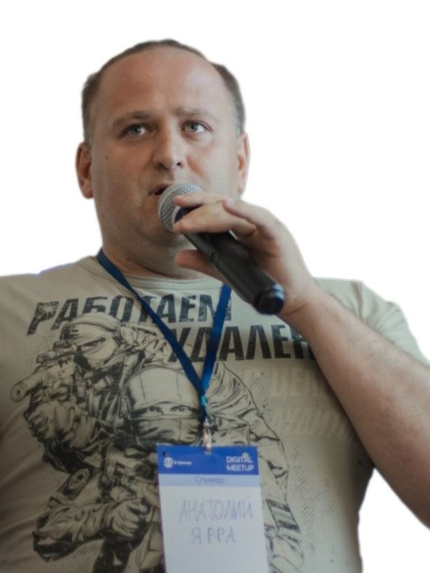 Анатолий Ярра,